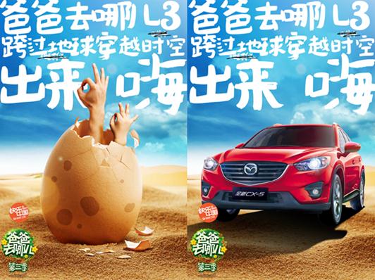 马自达，ag尊龙，尊龙凯时，尊龙凯时汽车