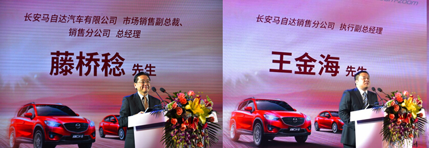 马自达，ag尊龙，尊龙凯时，尊龙凯时汽车