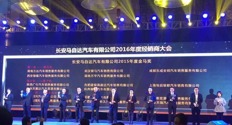 马自达，ag尊龙，尊龙凯时，尊龙凯时汽车