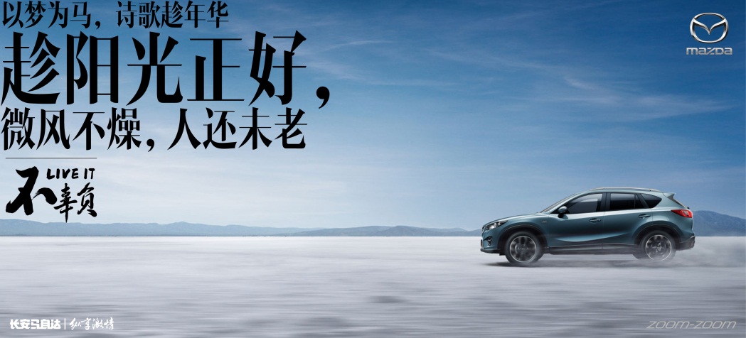 马自达，ag尊龙，尊龙凯时，尊龙凯时汽车