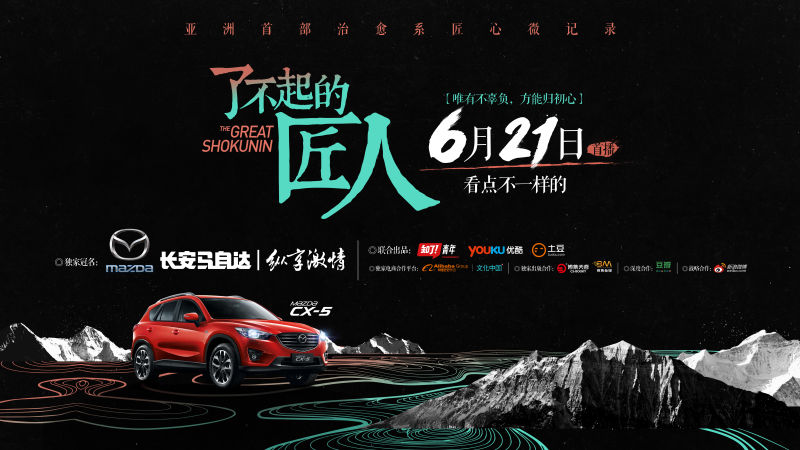 马自达，ag尊龙，尊龙凯时，尊龙凯时汽车