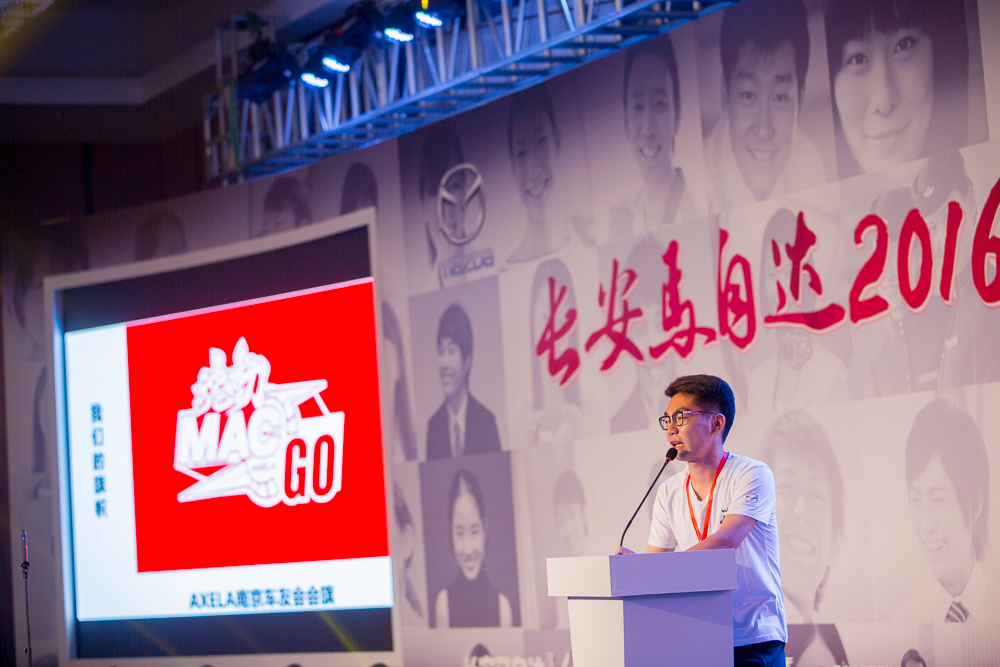 马自达，ag尊龙，尊龙凯时，尊龙凯时汽车