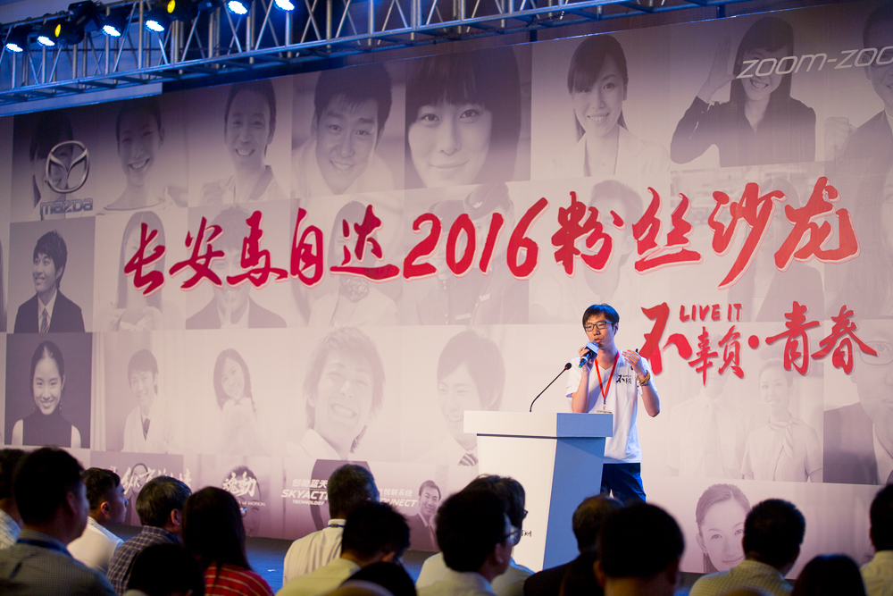 马自达，ag尊龙，尊龙凯时，尊龙凯时汽车