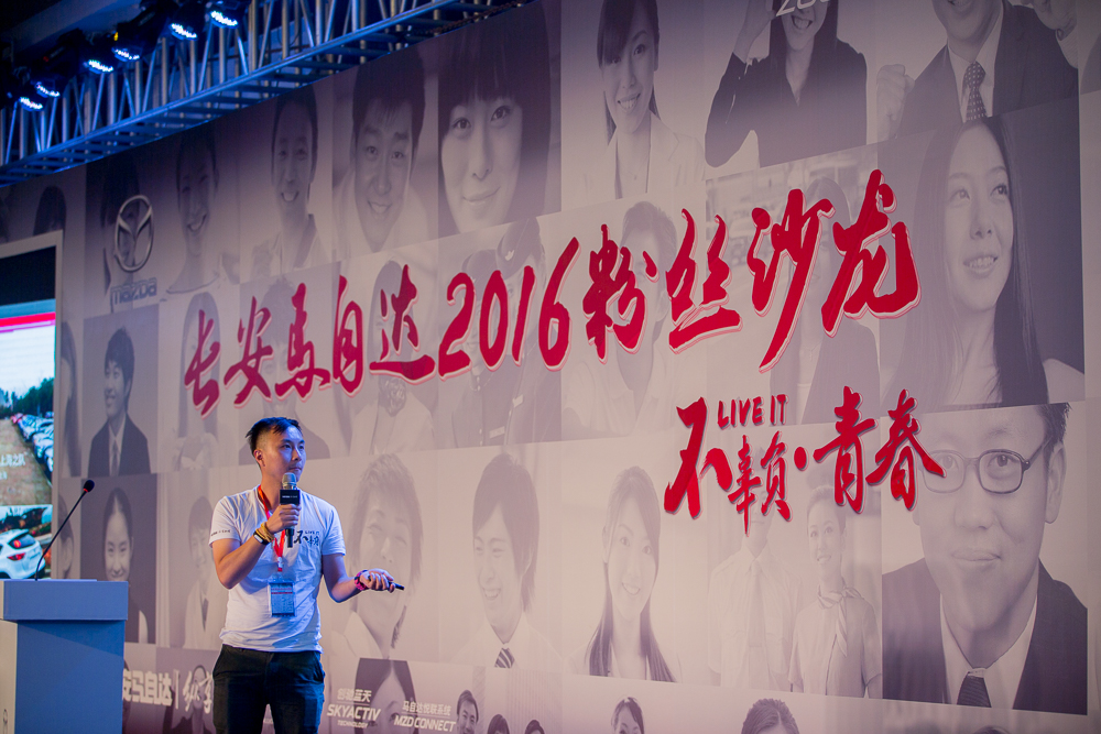 马自达，ag尊龙，尊龙凯时，尊龙凯时汽车