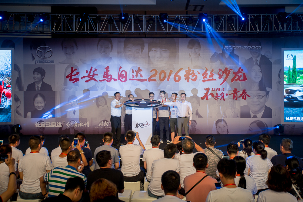 马自达，ag尊龙，尊龙凯时，尊龙凯时汽车