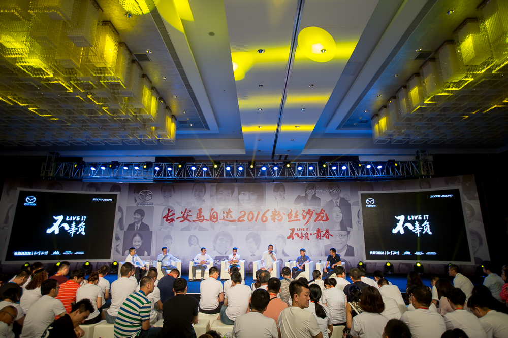 马自达，ag尊龙，尊龙凯时，尊龙凯时汽车
