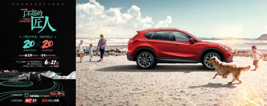 CX-5，马自达CX-5，CX-5马自达，CX-5 2017，ag尊龙cx-5