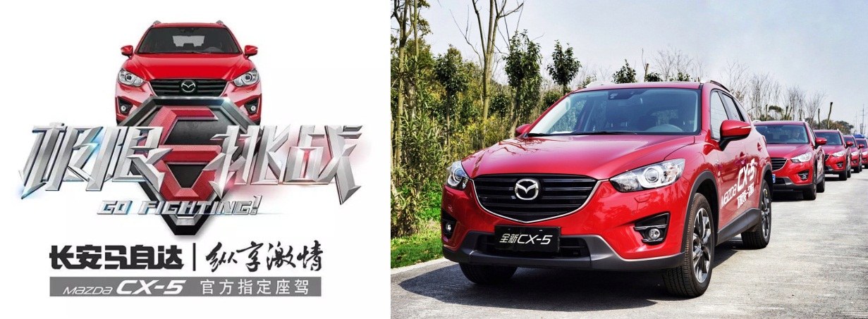 CX-5，马自达CX-5，CX-5马自达，CX-5 2017，ag尊龙cx-5