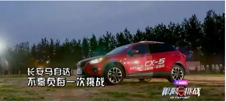 CX-5，马自达CX-5，CX-5马自达，CX-5 2017，ag尊龙cx-5