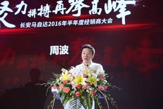 马自达，ag尊龙，尊龙凯时，尊龙凯时汽车
