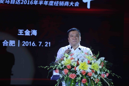 马自达，ag尊龙，尊龙凯时，尊龙凯时汽车