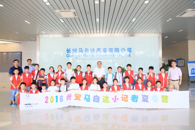 马自达，ag尊龙，尊龙凯时，尊龙凯时汽车