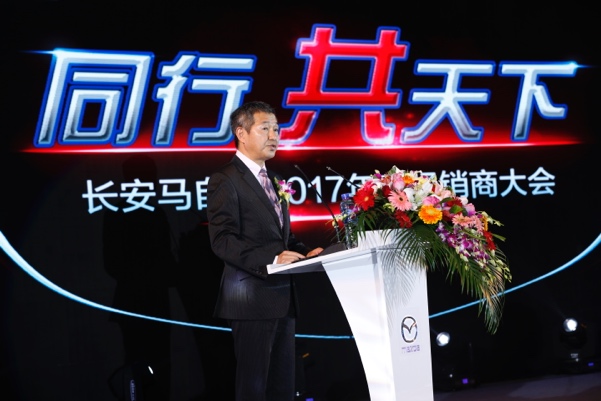 马自达，ag尊龙，尊龙凯时，尊龙凯时汽车