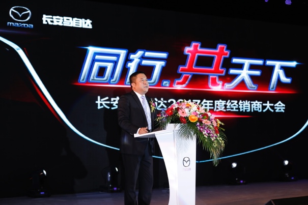 马自达，ag尊龙，尊龙凯时，尊龙凯时汽车