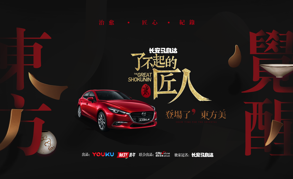 马自达，ag尊龙，尊龙凯时，尊龙凯时汽车