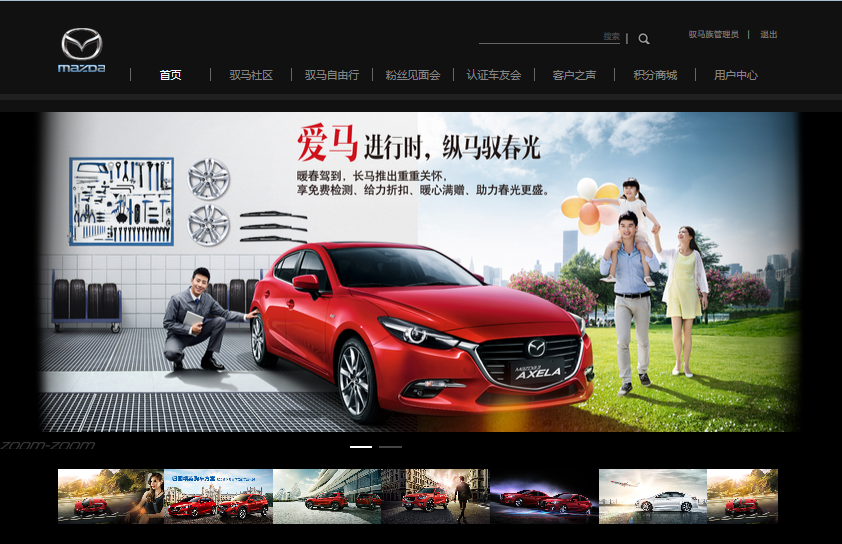 马自达，ag尊龙，尊龙凯时，尊龙凯时汽车