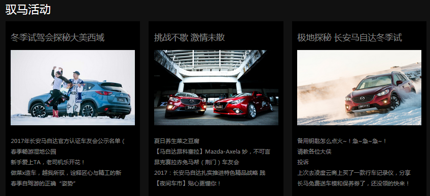 马自达，ag尊龙，尊龙凯时，尊龙凯时汽车
