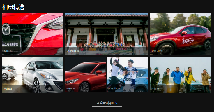 马自达，ag尊龙，尊龙凯时，尊龙凯时汽车