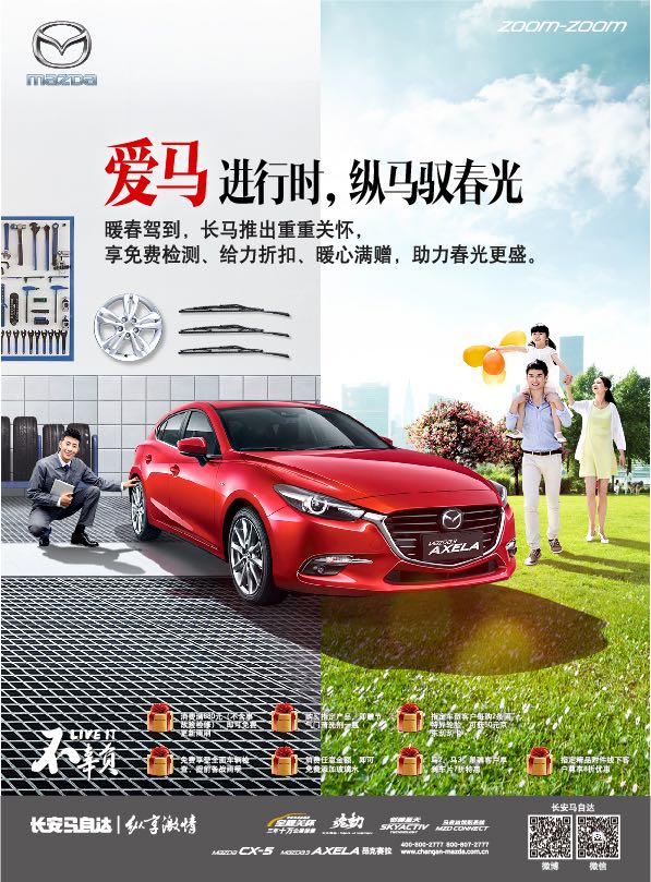 马自达，ag尊龙，尊龙凯时，尊龙凯时汽车