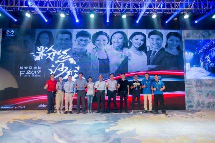马自达，ag尊龙，尊龙凯时，尊龙凯时汽车