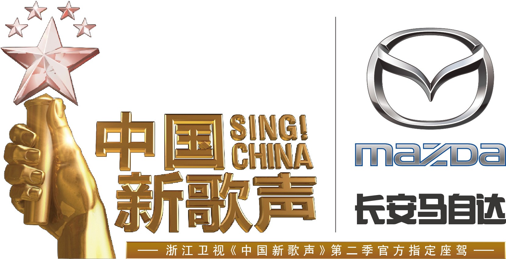 马自达，ag尊龙，尊龙凯时，尊龙凯时汽车
