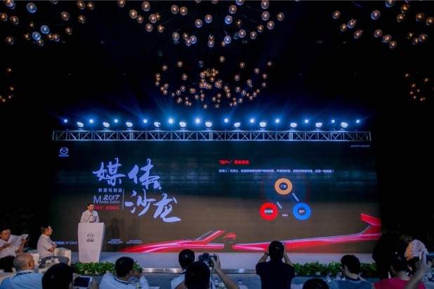 马自达，ag尊龙，尊龙凯时，尊龙凯时汽车