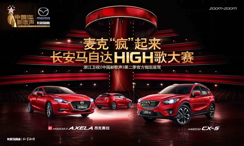 马自达，ag尊龙，尊龙凯时，尊龙凯时汽车