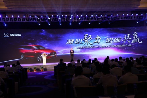 马自达，ag尊龙，尊龙凯时，尊龙凯时汽车