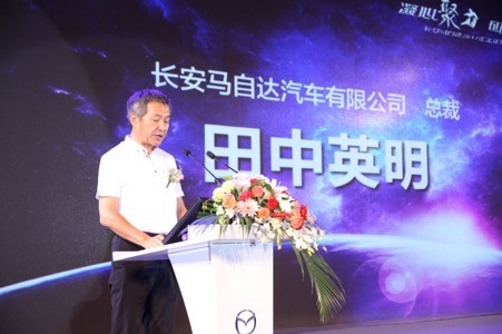 马自达，ag尊龙，尊龙凯时，尊龙凯时汽车