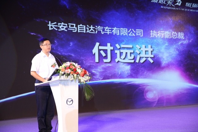 马自达，ag尊龙，尊龙凯时，尊龙凯时汽车