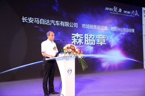 马自达，ag尊龙，尊龙凯时，尊龙凯时汽车