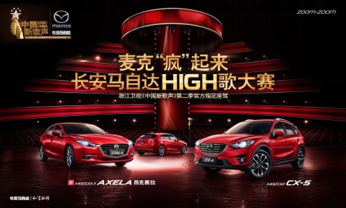 马自达，ag尊龙，尊龙凯时，尊龙凯时汽车