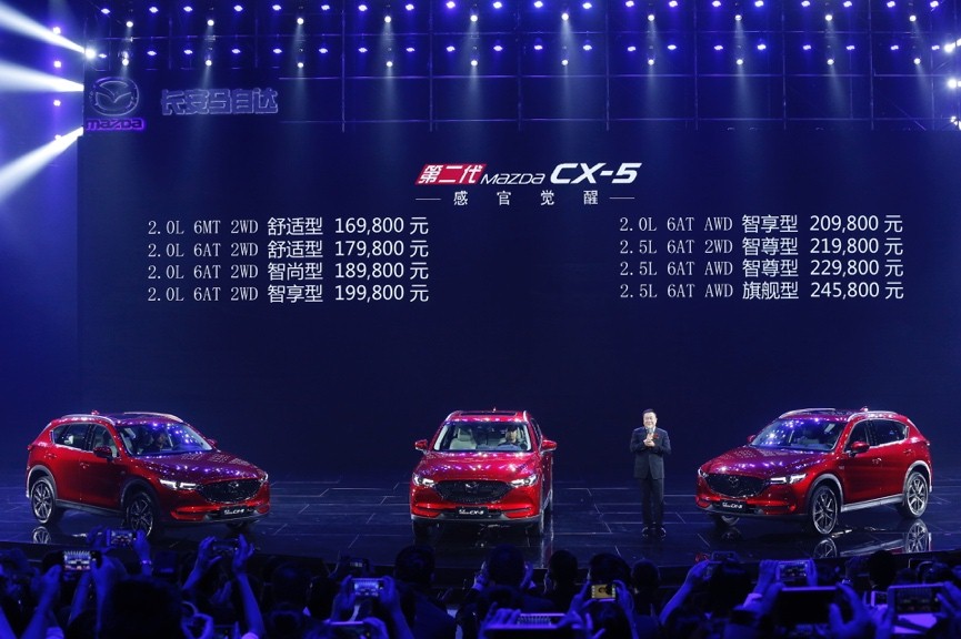 CX-5，马自达CX-5，CX-5马自达，CX-5 2017，ag尊龙cx-5