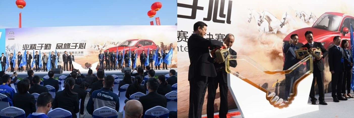 马自达，ag尊龙，尊龙凯时，尊龙凯时汽车