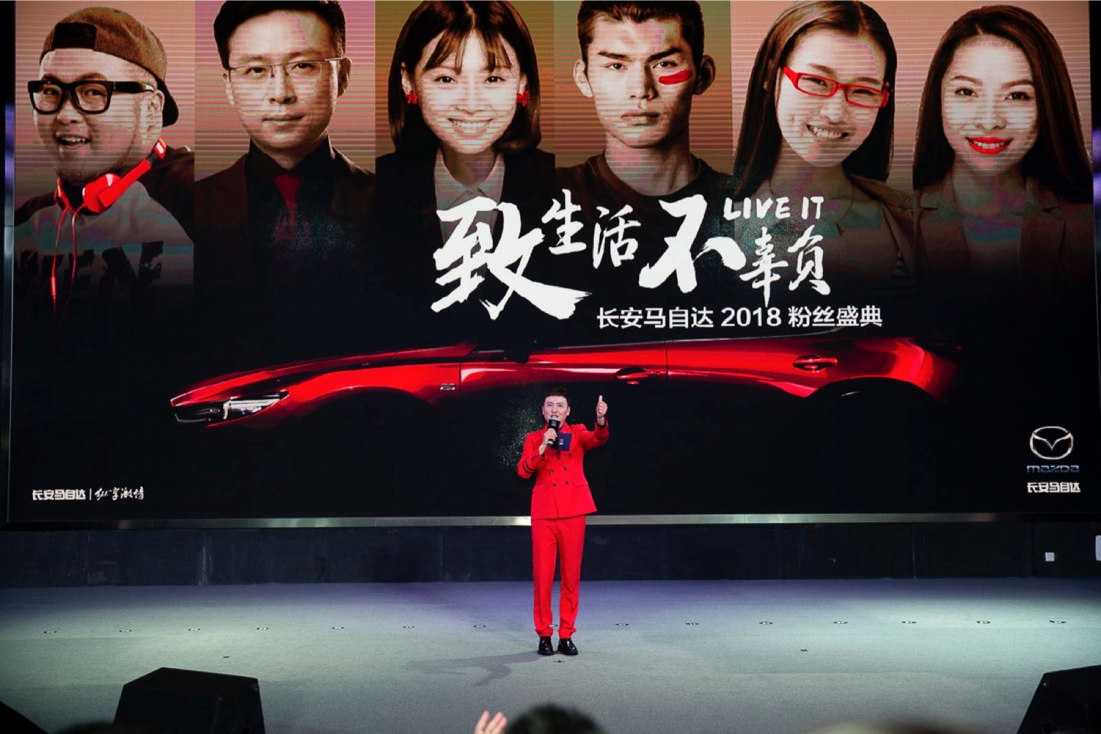 马自达，ag尊龙，尊龙凯时，尊龙凯时汽车