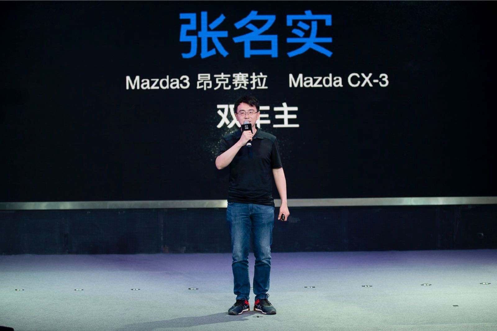 马自达，ag尊龙，尊龙凯时，尊龙凯时汽车