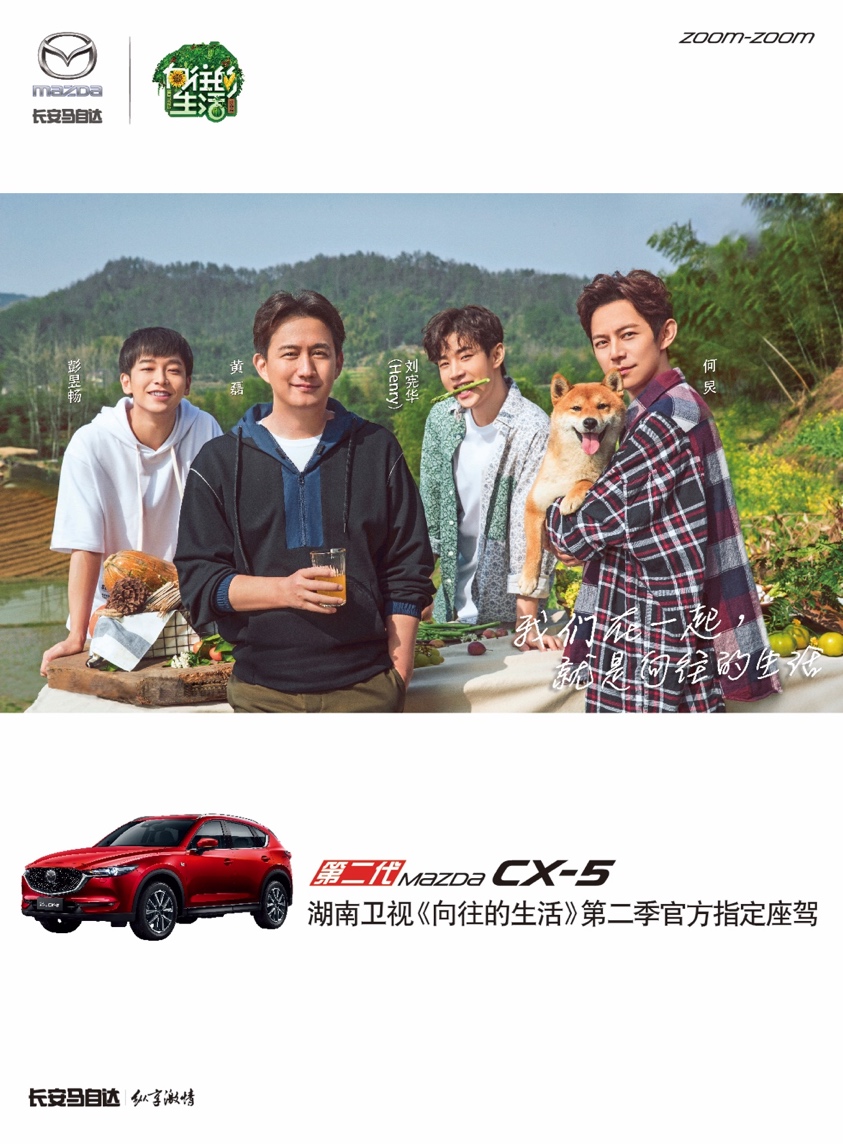 马自达，ag尊龙，尊龙凯时，尊龙凯时汽车