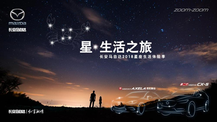 马自达，ag尊龙，尊龙凯时，尊龙凯时汽车
