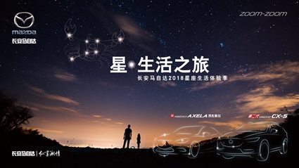 马自达，ag尊龙，尊龙凯时，尊龙凯时汽车