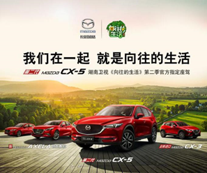 马自达，ag尊龙，尊龙凯时，尊龙凯时汽车
