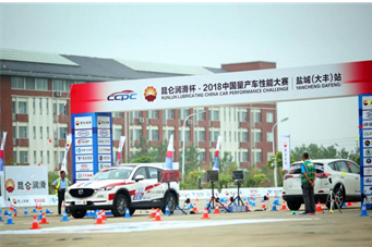 CX-5，马自达CX-5，CX-5马自达，CX-5 2017，ag尊龙cx-5