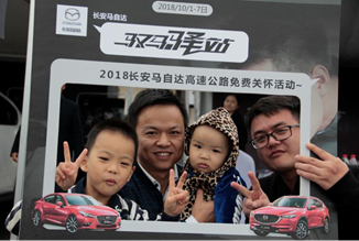 马自达，ag尊龙，尊龙凯时，尊龙凯时汽车