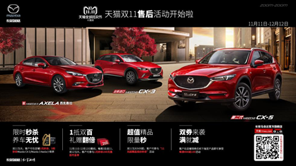 马自达，ag尊龙，尊龙凯时，尊龙凯时汽车