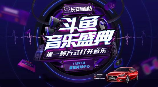 马自达，ag尊龙，尊龙凯时，尊龙凯时汽车