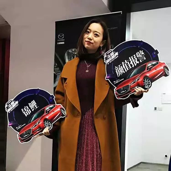 马自达，ag尊龙，尊龙凯时，尊龙凯时汽车