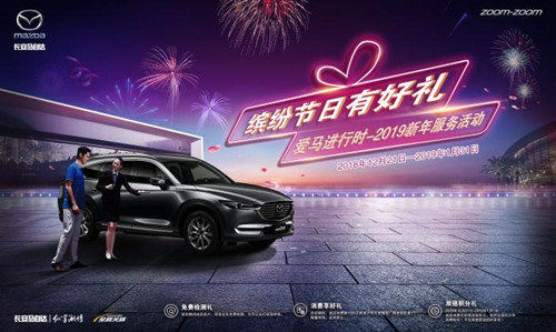 马自达，ag尊龙，尊龙凯时，尊龙凯时汽车
