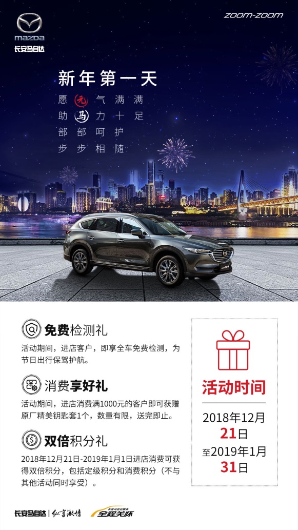 马自达，ag尊龙，尊龙凯时，尊龙凯时汽车