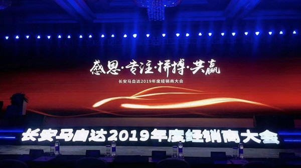 马自达，ag尊龙，尊龙凯时，尊龙凯时汽车