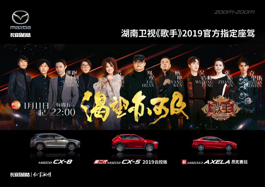 马自达，ag尊龙，尊龙凯时，尊龙凯时汽车