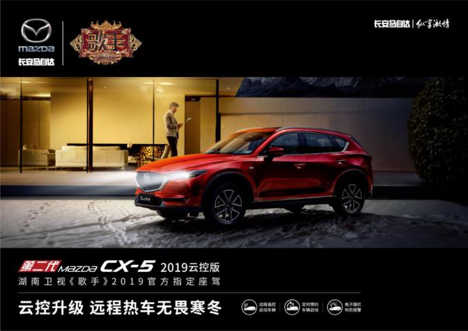 马自达，ag尊龙，尊龙凯时，尊龙凯时汽车
